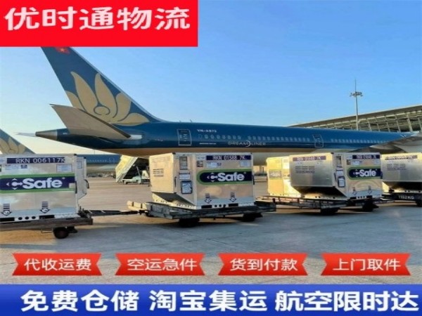 镶黄旗到太原空运加急专线
